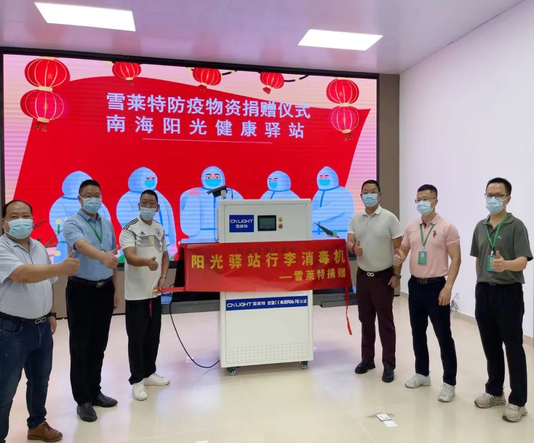 博亚体育app下载最新平台