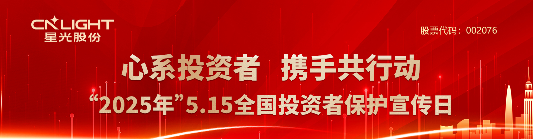 博亚体育app下载最新平台