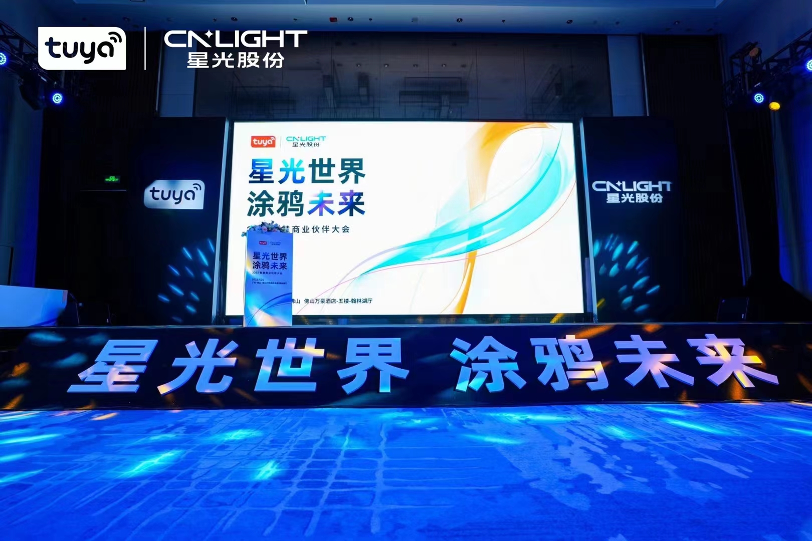 博亚体育app下载最新平台