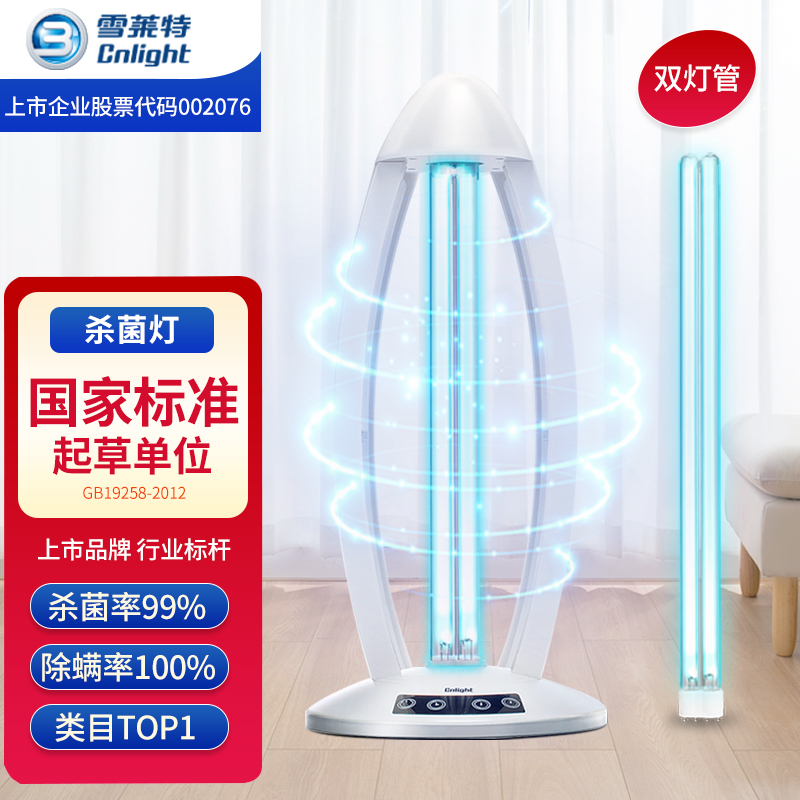 博亚体育app下载最新平台