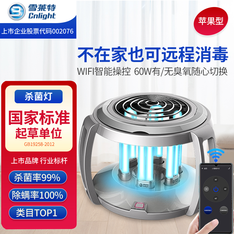 博亚体育app下载最新平台