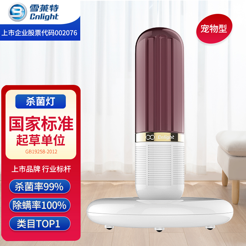 博亚体育app下载最新平台