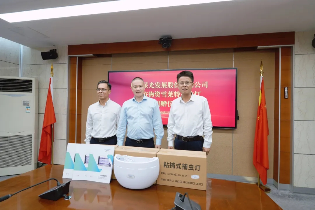 星光相伴守护佛山！星光股份紧急驰援登革热与基孔肯雅热双疫联防