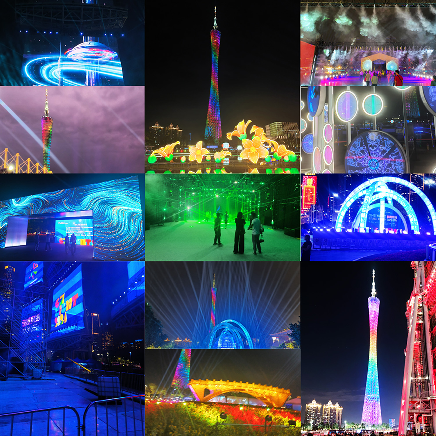 广州国际灯光节