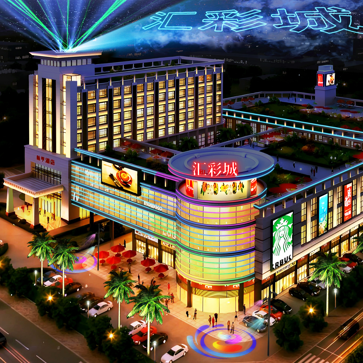 佛山高明汇彩城