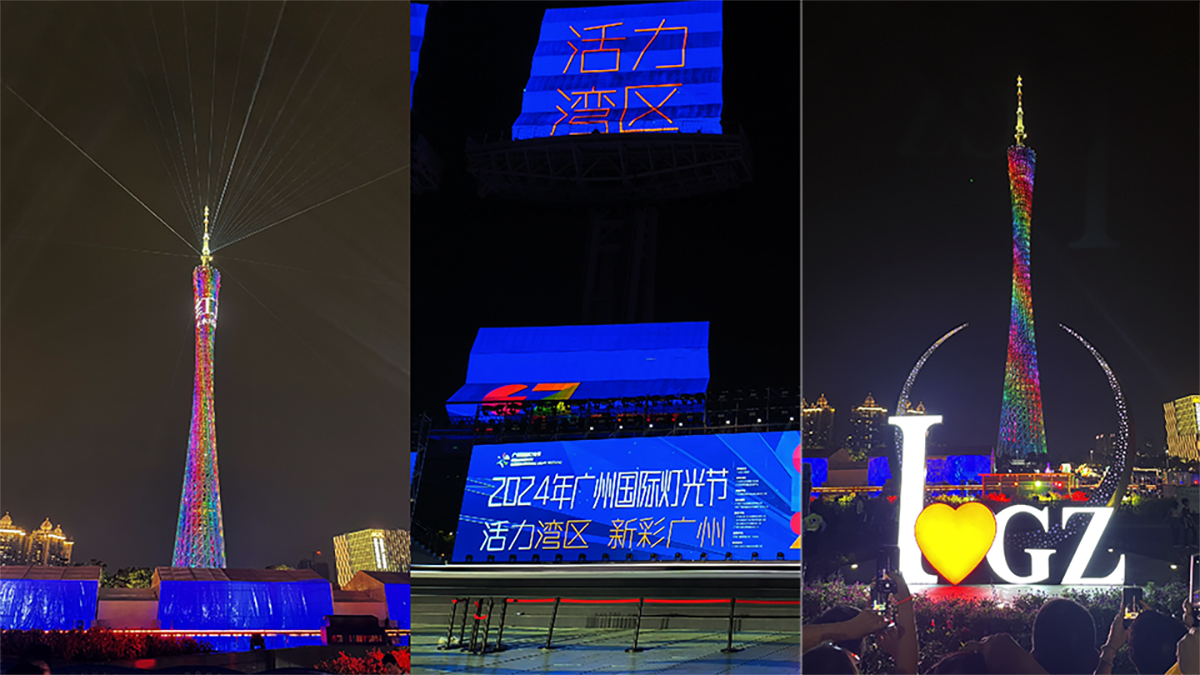 广州国际灯光节工程