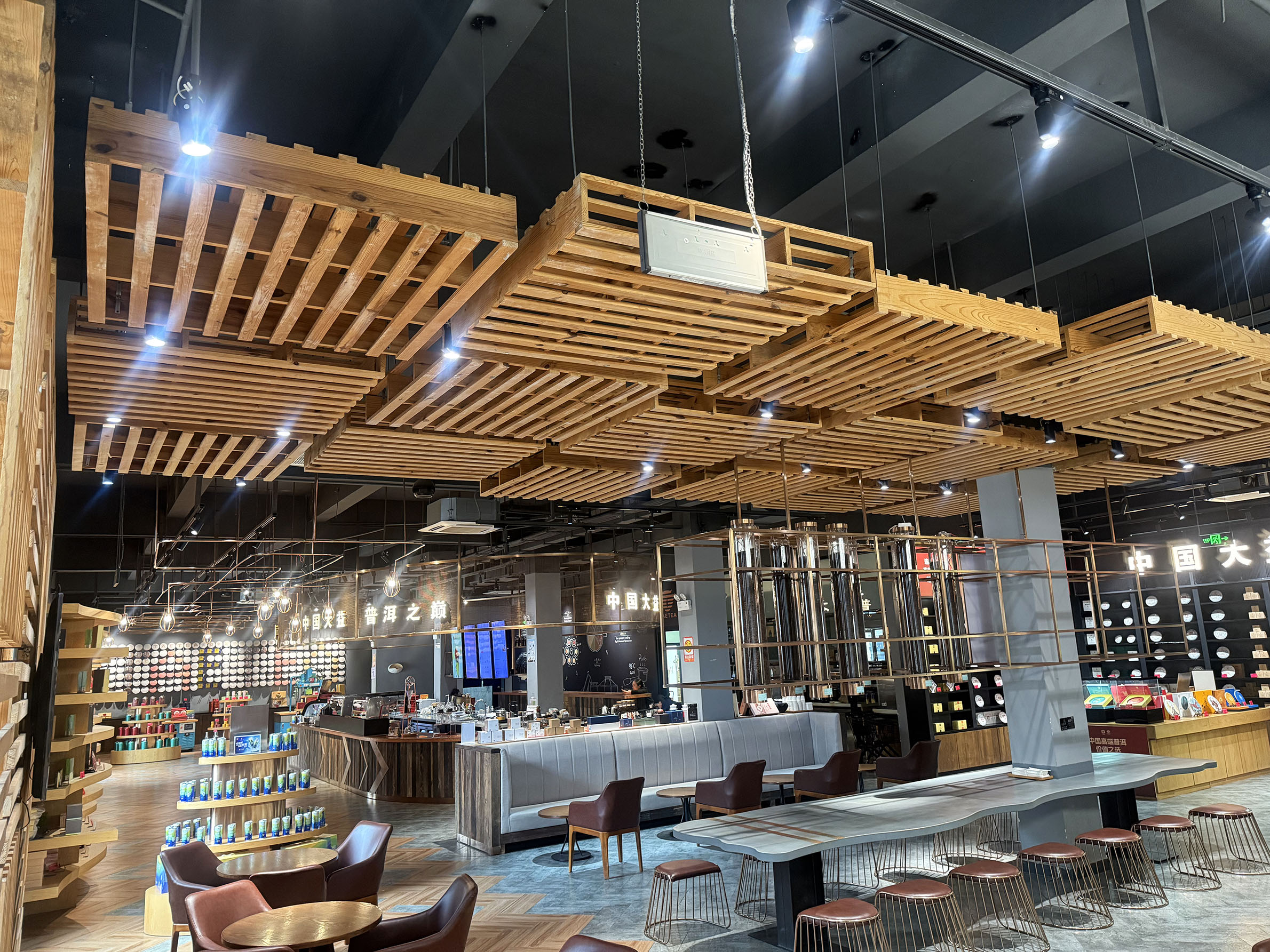 大益茶智能照明