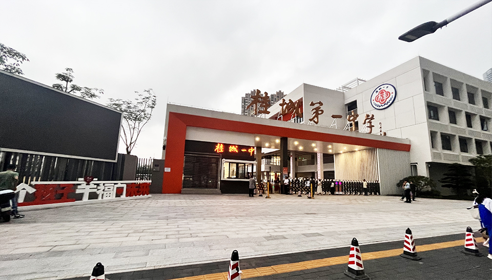 博亚体育app下载最新平台