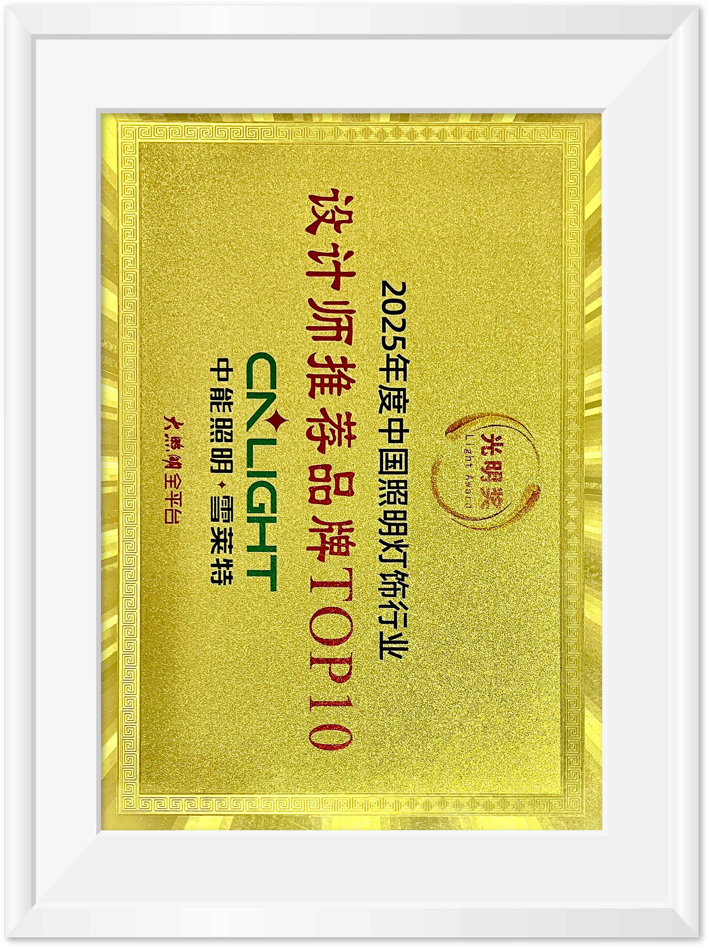 设计师推荐品牌TOP10